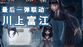 富江王者新皮肤爆料视频  第1张